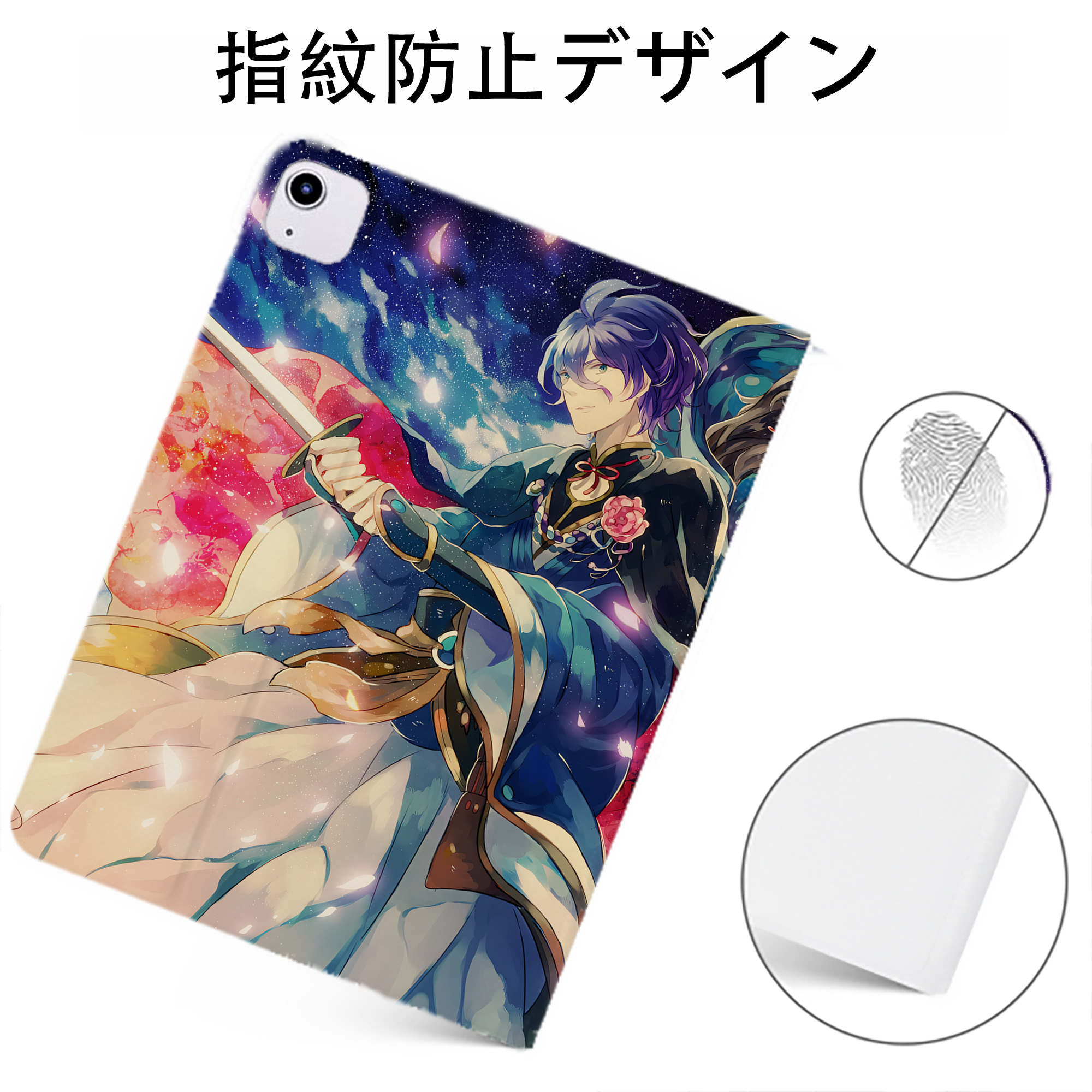 （画像用） 刀剣乱舞 Touken Ranbu IPadケース ペンホルダー付き ブックスタイルデザイン